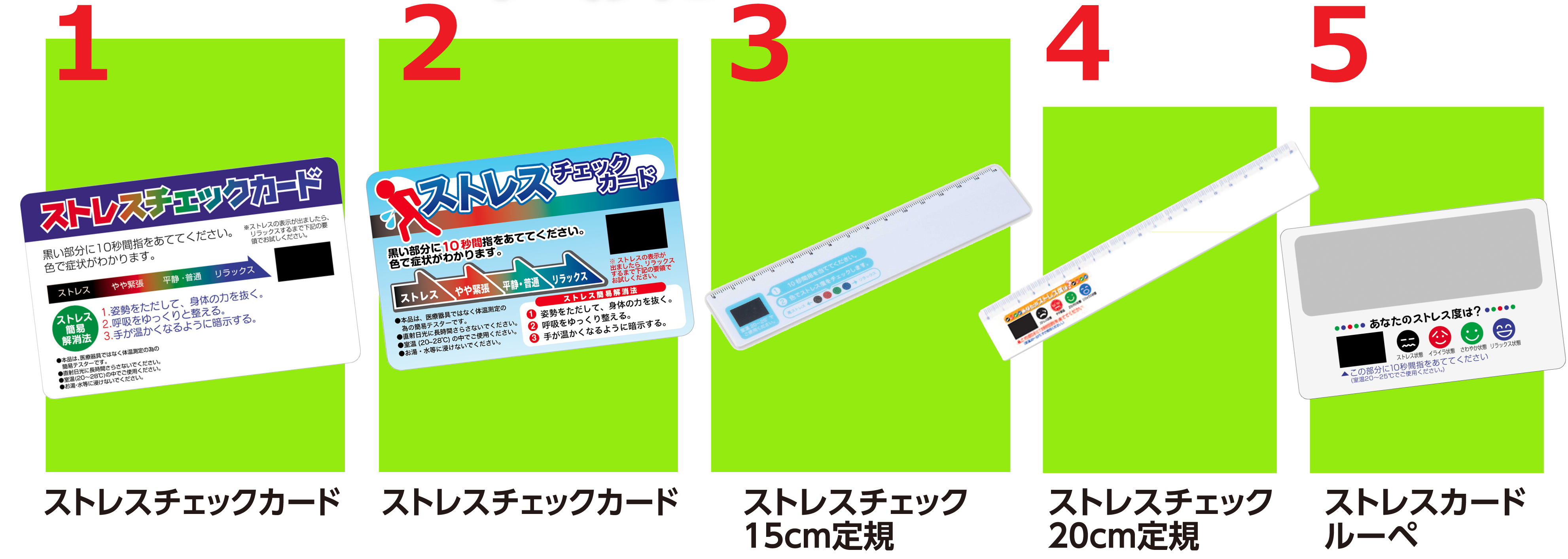 仕事中たった1分ですぐできる 簡単5つのストレス解消法を紹介 オリジナルノベルティ 人気の販促品 粗品の名入れは販促品プラザ